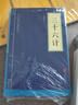 堂吉訶德 塞萬提斯著原著全譯本中文版堂吉柯德世界經(jīng)典文章名著外國小說 高中生初中生課外閱讀書籍 小說 曬單實拍圖