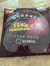 紅雙喜（DHS）NEO尼傲狂飆2狂飚2乒乓球膠皮反膠 乒乓球拍膠皮高彈粘性海綿膠套 狂飚2-紅色40度 曬單實(shí)拍圖