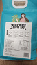 五常大米 官方溯源 喬府大院?jiǎn)绦∶?綠色 原糧稻花香2號(hào) 正宗東北大米 5斤 曬單實(shí)拍圖