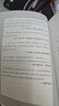 【包郵】被討厭的勇氣 自我啟發(fā)之父阿德勒的哲學(xué)課 心理學(xué)入門必讀暢銷書籍 曬單實(shí)拍圖