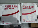 新概念英語(yǔ)青少版1B學(xué)生用書(shū)（智慧版 附要點(diǎn)概述視頻、單詞句子跟讀測評、單詞練習、趣配音 可點(diǎn)讀）少兒英語(yǔ)入門(mén)啟蒙教材 小學(xué)英語(yǔ) 外研社 曬單實(shí)拍圖