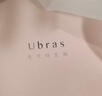 ubras【虞書欣同款】小奶皮云朵隱形無尺碼內衣女粉底液文胸透氣無痕 【經典】燕麥奶色 均碼 【新背勾】100-130斤/A-C杯 曬單實拍圖