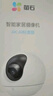 螢石（EZVIZ） C6c 4K星光全彩版 800萬極清  室內(nèi)智能無線監(jiān)控器家用攝像頭雙向通話  嬰兒看護(hù)器 曬單實(shí)拍圖