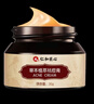 仁和匠心草本植萃祛痘膏痘痘痘印痘肌痘坑改善粉刺閉口30g 曬單實(shí)拍圖