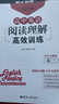 高中英語閱讀理解高效訓(xùn)練高一 周計劃附全文翻譯 閱讀理解訓(xùn)練文章閱讀練習(xí)寒假作業(yè)課外拓展刷題 曬單實拍圖
