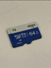 愛國者（aigo）64GB 內(nèi)存卡TF（MicroSD）存儲卡A1 U3 V30 4K行車記錄儀&監(jiān)控攝像頭手機平板相機游戲機儲存卡 T0 曬單實拍圖