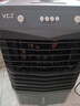 VCJ【德國品牌】 工業(yè)冷風(fēng)機空調(diào)扇制冷水冷電冷風(fēng)扇加水冷氣機家用空調(diào)扇商用可移動制冷風(fēng)扇大風(fēng)量 【新款0.8米高適用40平方】30L大水箱機械款 曬單實拍圖