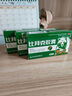 [金輝]比拜克膠囊 0.36g*18粒 3盒裝 【大藥房直發(fā)含熊膽粉】清熱解毒通便降火用于急性上火牙齦腫痛正品口腔潰瘍組合 90%顧客選擇 曬單實拍圖