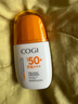 高姿 柔皙透白精華防曬乳50g美白防曬霜SPF50+PA+++軍訓(xùn)防曬戶外便攜 曬單實拍圖