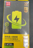 品勝 蘋(píng)果13電池/iphone13電池 【3C認證】超續航版3450mAh 蘋(píng)果手機內置電池更換 附安裝工具包 曬單實(shí)拍圖
