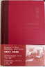 聯(lián)邦論：美國(guó)憲法述評(píng) 曬單實(shí)拍圖
