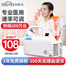 希格瑪（SIGMA）308白癜風(fēng)光療儀窄譜nbuvb家用紫外線燈銀屑病醫(yī)用SQ308PCQFD 曬單實(shí)拍圖