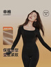 幸棉秀場(chǎng)同款不用P美形衣打底衣女套裝修容秋衣塑形打底衫保暖內衣女 黑色 L （120-140斤） 曬單實(shí)拍圖