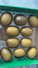 佳沛（zespri）新西蘭 陽光金奇異果12粒禮盒特大果單果約122-146g 獼猴桃 水果 曬單實(shí)拍圖