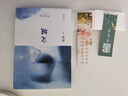 文城余華新書時隔8年重磅歸來活著之后又一長篇力作正版 1本文城 1本文城 曬單實(shí)拍圖