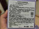 蘭芝夜貓紫膠原多肽緊顏睡眠面膜雙支抗氧煥亮保濕60ml生日禮物女 曬單實(shí)拍圖