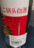 牛欄山 二鍋頭白酒 白牛二 口糧酒 清香型白酒 56度 500ml*1瓶 單瓶裝 曬單實(shí)拍圖