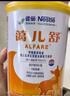 雀巢健康科學藹兒舒 無乳糖 乳蛋白深度水解配方食品 0-12月適用 400g正品保證 曬單實拍圖