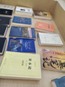 西南聯(lián)大國學(xué)課 曬單實(shí)拍圖