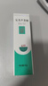 完美蘆薈膠100%正品祛痘淡印補水保濕淡化疤痕斑曬后修復皮膚 2支裝[優(yōu)惠裝] 曬單實(shí)拍圖