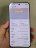 OPPO Find X8s+ 12GB+512GB 星野黑 極窄四等邊 天璣9400+ 哈蘇人像 超長(zhǎng)續(xù)航電池 AI 5G手機(jī) 國(guó)家補(bǔ)貼 曬單實(shí)拍圖