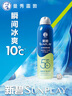 曼秀雷敦（Mentholatum）新碧冰涼防曬噴霧100ml 清爽防水防汗戶外軍訓(xùn)高倍防曬霜男女士 曬單實(shí)拍圖