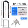 玥瑪玻璃門鎖U型鎖雙開門鎖商鋪門鎖防盜鎖具u型插鎖3033 曬單實(shí)拍圖
