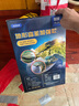 北斗衛(wèi)星觸控燈光AR智能地球儀3D立體浮雕學生用畢業(yè)六一兒童節(jié)玩具男女孩生日禮物禮盒擺件G2528  曬單實拍圖