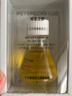 畢生之研五環(huán)精華油15ml修護淡紅以油養(yǎng)膚護膚油七夕節(jié)禮物 曬單實拍圖