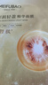 美膚寶嘭潤輕盈精華面膜1片六勝肽精華補水水潤護膚面膜貼男女 曬單實拍圖
