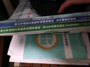 2026年新版初級中級高級審計師考試教材圖書(shū) 初級中級高級審計師執業(yè)資格考試歷年真題及全真模擬試卷 審計理論與實(shí)務(wù)+審計專(zhuān)業(yè)相關(guān)知識2025 初級【教材+試卷】 曬單實(shí)拍圖