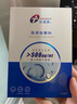 創(chuàng)?？的z原貼敷料500濃度4盒20片醫(yī)用炎癥痤瘡術(shù)后疤痕修復(fù)減輕色素沉著 曬單實(shí)拍圖