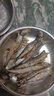 京東超市 海外直采挪威多春魚2斤(4*250g）40-50條 公母混合  燒烤魚類 曬單實(shí)拍圖