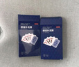 京東京造 高端A級藍芯紙摜蛋專用撲克牌 比賽專用耐磨耐用大字紙牌 50副裝 曬單實拍圖