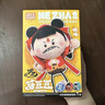 靈動(dòng)創(chuàng  )想正版哪吒之魔童鬧海哪咤芽豆豆毛絨冰箱貼掛件盲盒敖丙公仔玩具偶 芽豆豆系列【隨機1款】 靈動(dòng)正版 批發(fā)價(jià)出售 曬單實(shí)拍圖