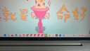 惠普（HP）【國家補(bǔ)貼】戰(zhàn)66 14+輕薄筆記本電腦25新2代酷睿Ultra5 225H 32G 2.5K Adobe專業(yè)色域 一年意外險(xiǎn) 曬單實(shí)拍圖