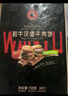 龍江和牛國產(chǎn)和牛谷飼雪花牛肉餅漢堡餅 720g6片 牛肉餡牛肉早餐減脂 曬單實拍圖