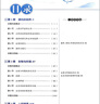 【浙江地區】中學(xué)教材全解 七八九年級語(yǔ)文數學(xué)英語(yǔ)科學(xué)浙教版教材同步輔導書(shū)適用于浙江地區 【套裝4本】七年級上語(yǔ)文英語(yǔ)人教+科學(xué)數學(xué)浙教版 曬單實(shí)拍圖