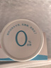簡愛0%蔗糖酸奶130g*4杯 天然乳蛋白 無蔗糖酸奶【簡愛十周年京東專供 曬單實拍圖