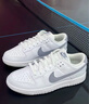耐克（NIKE）男鞋DUNK LOW舒適百搭時(shí)尚潮流低幫運(yùn)動(dòng)休閑板鞋 IH0632-141 42 曬單實(shí)拍圖
