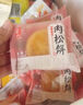 友臣肉松餅整箱5斤散裝批發(fā)早餐夾心面包零食品宿舍充饑點心小吃 【整箱5斤】原味肉松餅 曬單實拍圖