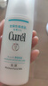 珂潤（Curel）保濕水乳霜套裝(1號水+乳液+面霜)護(hù)膚品 神經(jīng)酰胺護(hù)理 成毅代言 曬單實(shí)拍圖
