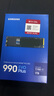 三星（SAMSUNG）1TB SSD固態(tài)硬盤 M.2接口(NVMe協(xié)議PCIe4.0*4/5.0*2)讀速7150MB/S 990 EVO Plus 曬單實拍圖