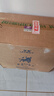 茅臺(tái)（MOUTAI）茅臺(tái)集團(tuán) 悠蜜藍(lán)莓酒 遇見(jiàn)·丹紅 550ml*6瓶 整箱裝  半甜型 曬單實(shí)拍圖