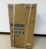 海爾（Haier）移動空調(diào)家用廚房機(jī)房真空調(diào)制冷除濕空調(diào)一體機(jī)免掛機(jī)安裝免排水便攜立式可移動式空調(diào) 大1.5匹 冷暖KYR-35（12-20㎡）亰倉 曬單實(shí)拍圖