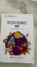 變型數獨精選：高級 曬單實(shí)拍圖
