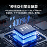 中興（ZTE）巡天BE5100Pro+無線路由器 自研10核芯片 雙2.5G口 WiFi7千兆雙頻5顆信號放大器兼容WiFi6游戲加速 曬單實拍圖