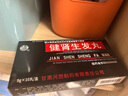 [河西]健腎生發(fā)丸 9g*10丸 5盒裝 曬單實(shí)拍圖