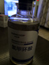 華美科氨甲環(huán)酸精華液醫(yī)黃褐斑用祛斑美白提亮去黃改善暗沉膚色濕敷1支 曬單實拍圖