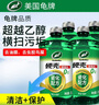 龜牌（Turtle Wax）硬殼玻璃水乙醇瓷化0°汽車(chē)去油膜強(qiáng)力去污特斯拉除蟲(chóng)膠雨刮水4瓶 曬單實(shí)拍圖